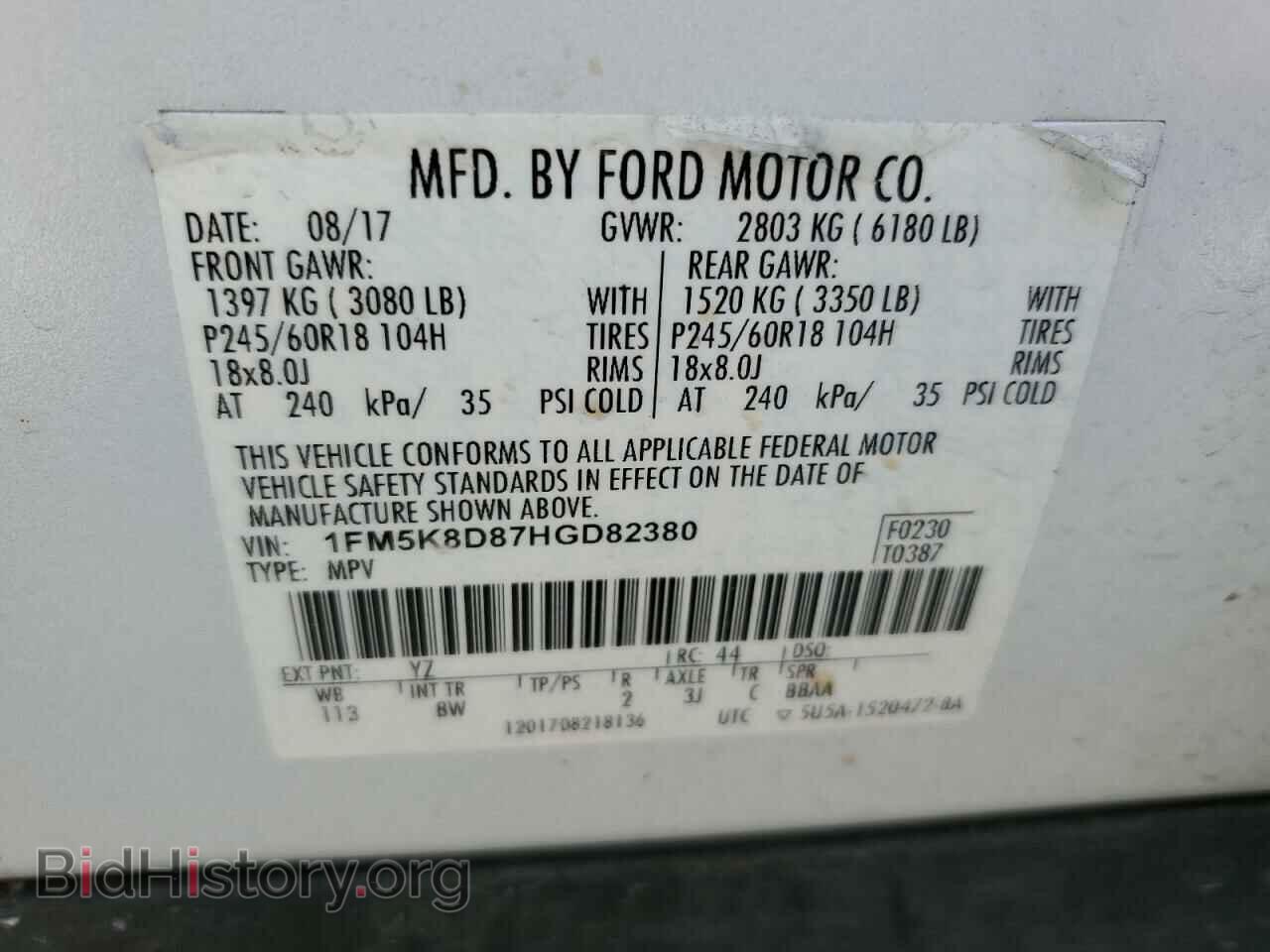 2017 FORD EXPLORER - VIN: 1FM5K8D87HGD82380 - Фото 10