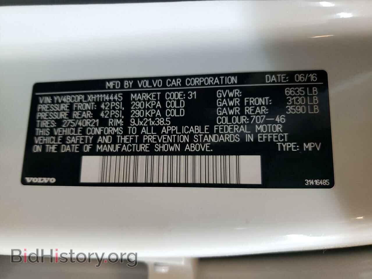 2017 VOLVO XC90 - VIN: YV4BC0PLXH1114445 - Фото 13