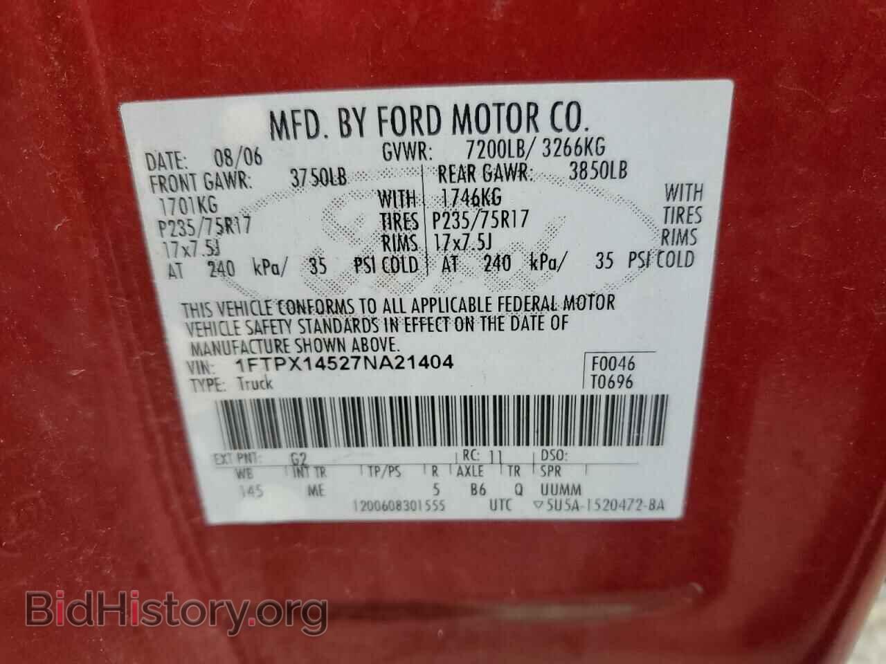 2007 FORD All Models - VIN: 1FTPX14527NA21404 - Фото 12