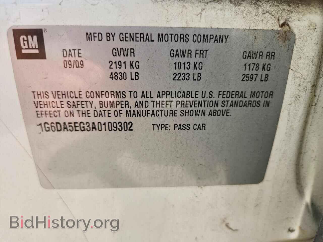 2010 CADILLAC CTS - VIN: 1G6DA5EG3A0109302 - Photo 12