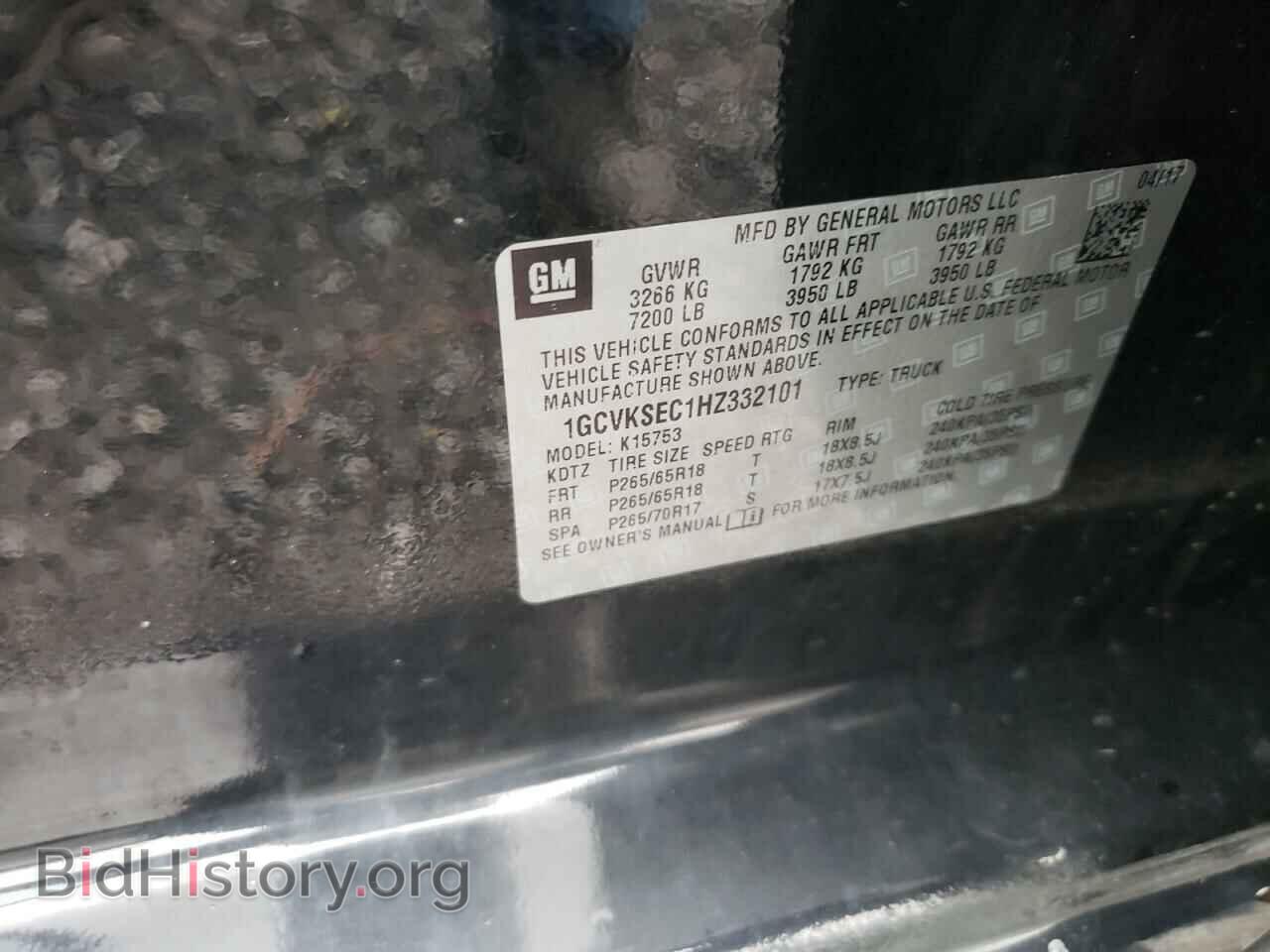 2017 CHEVROLET ALL Models - VIN: 1GCVKSEC1HZ332101 - Фото 12