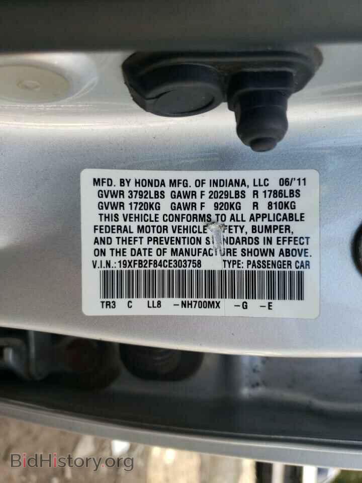 2012 HONDA CIVIC - VIN: 19XFB2F84CE303758 - Фото 10