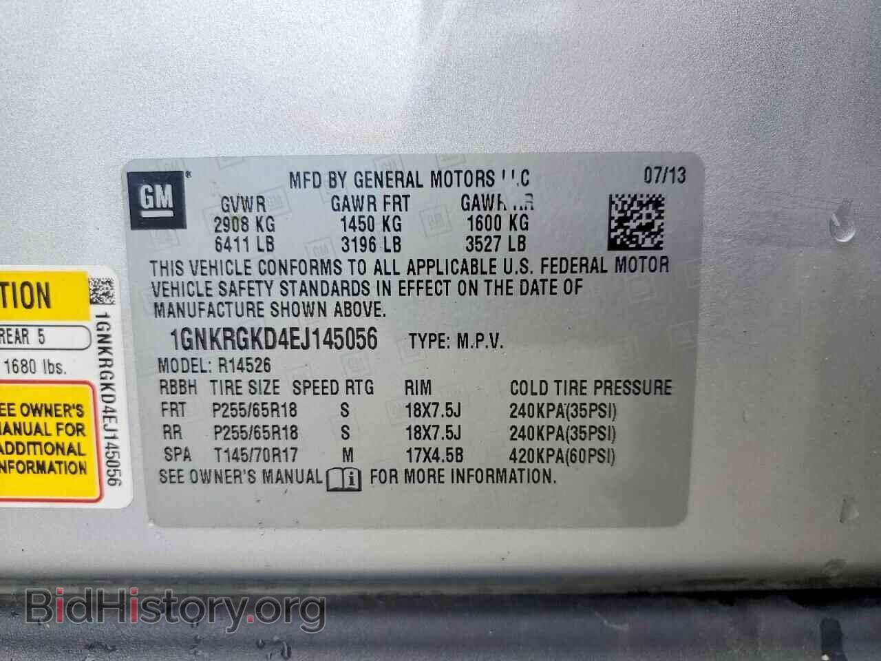 2014 CHEVROLET TRAVERSE - VIN: 1GNKRGKD4EJ145056 - Photo 13