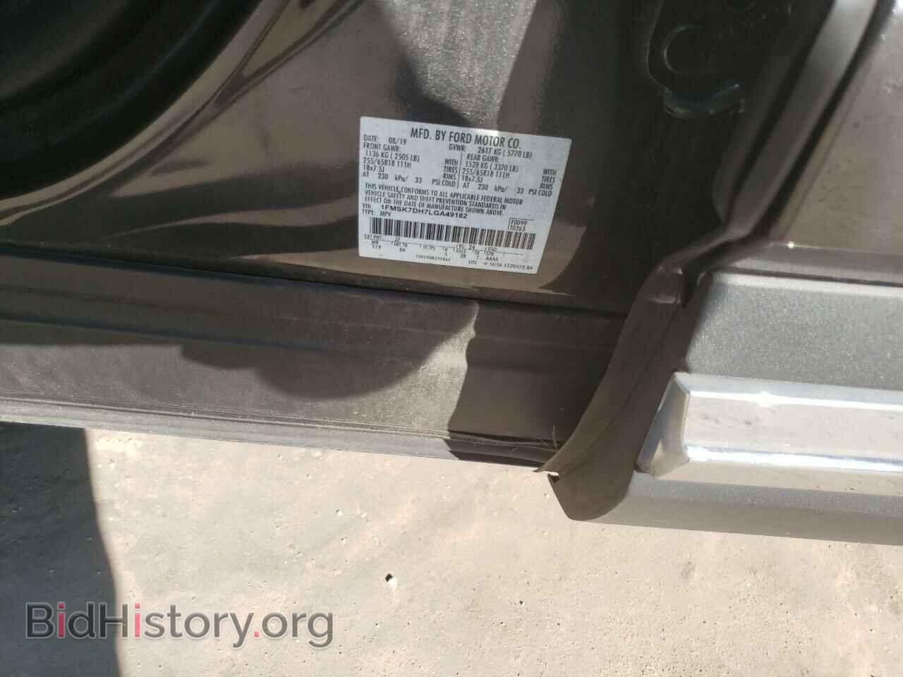2020 FORD EXPLORER - VIN: 1FMSK7DH7LGA49182 - Фото 9