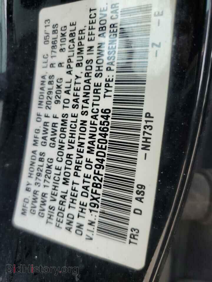 2013 HONDA CIVIC - VIN: 19XFB2F94DE046546 - Photo 12