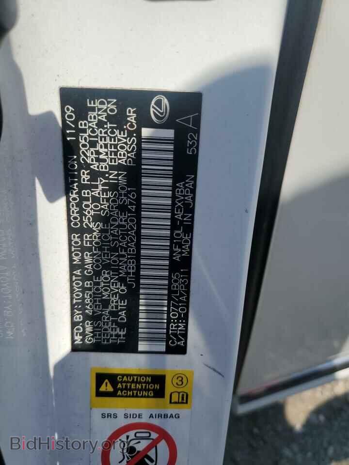 2010 LEXUS HS - VIN: JTHBB1BA2A2014761 - Фото 12