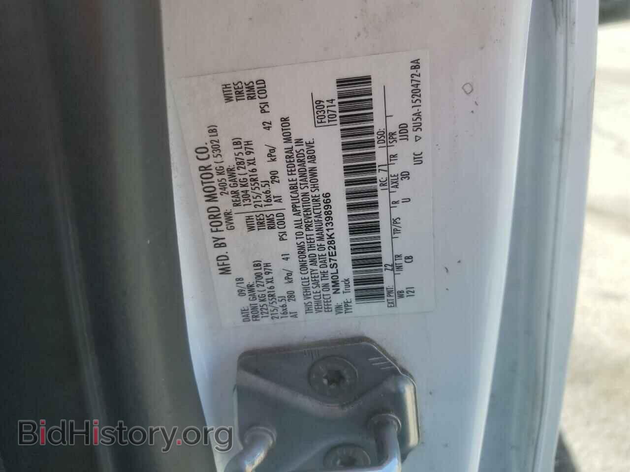 2019 FORD TRANSIT - VIN: NM0LS7E28K1398966 - Фото 12