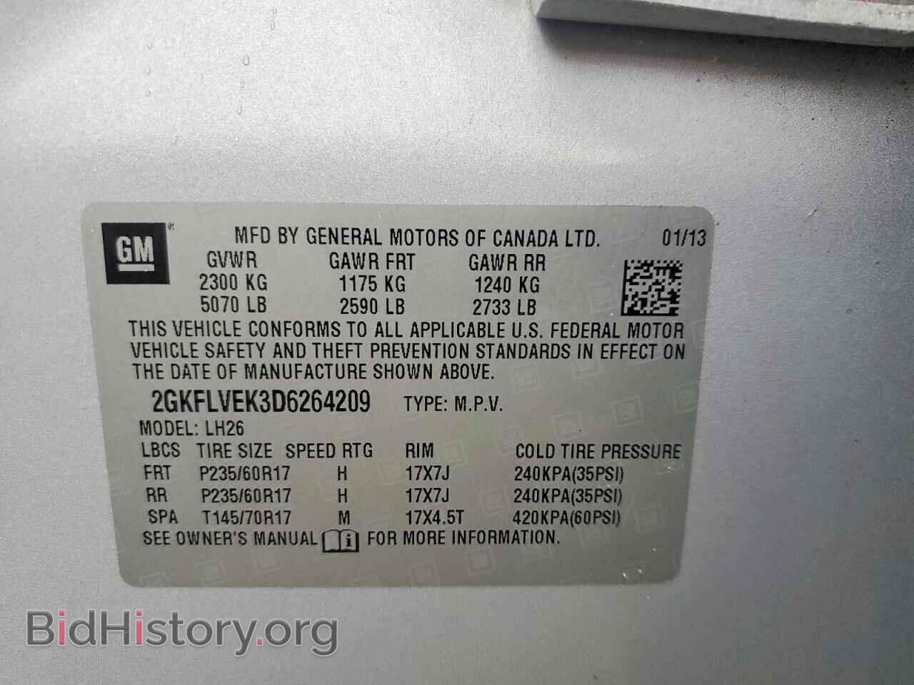 2013 GMC TERRAIN - VIN: 2GKFLVEK3D6264209 - Фото 12