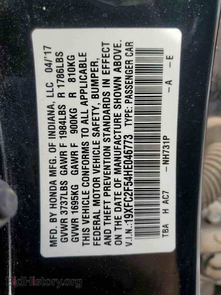2017 HONDA CIVIC - VIN: 19XFC2F54HE046773 - Фото 13