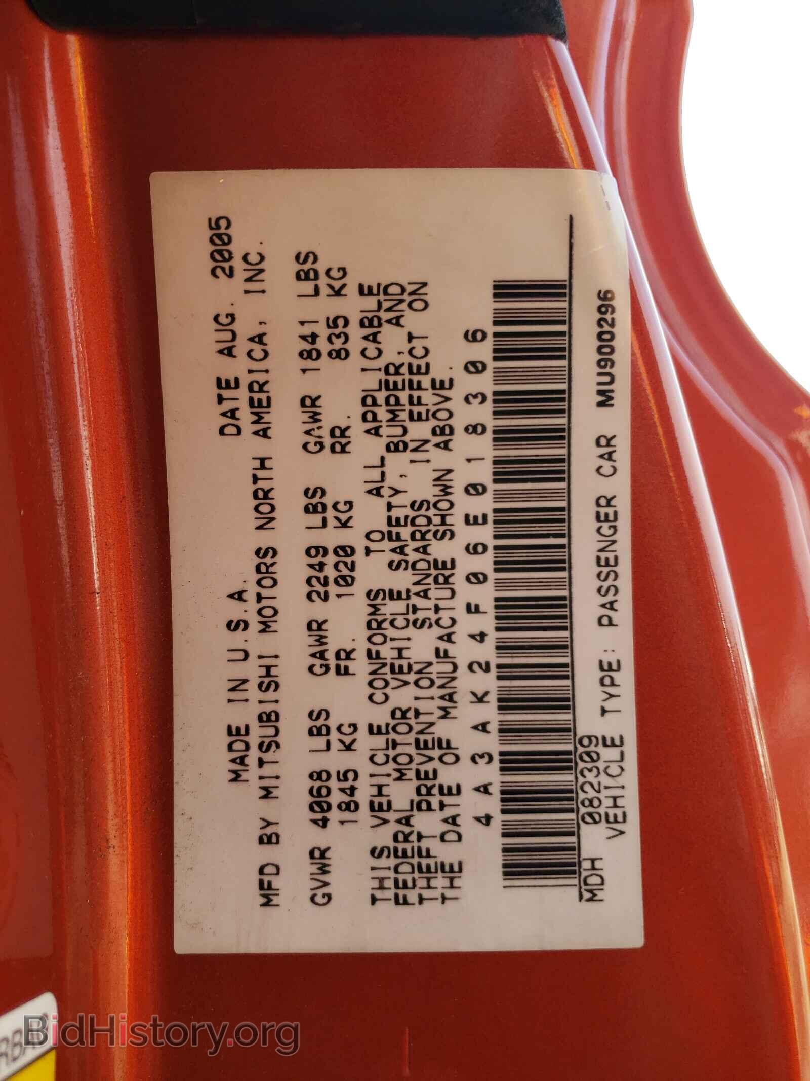 2006 MITSUBISHI ECLIPSE - VIN: 4A3AK24F06E018306 - Фото 10
