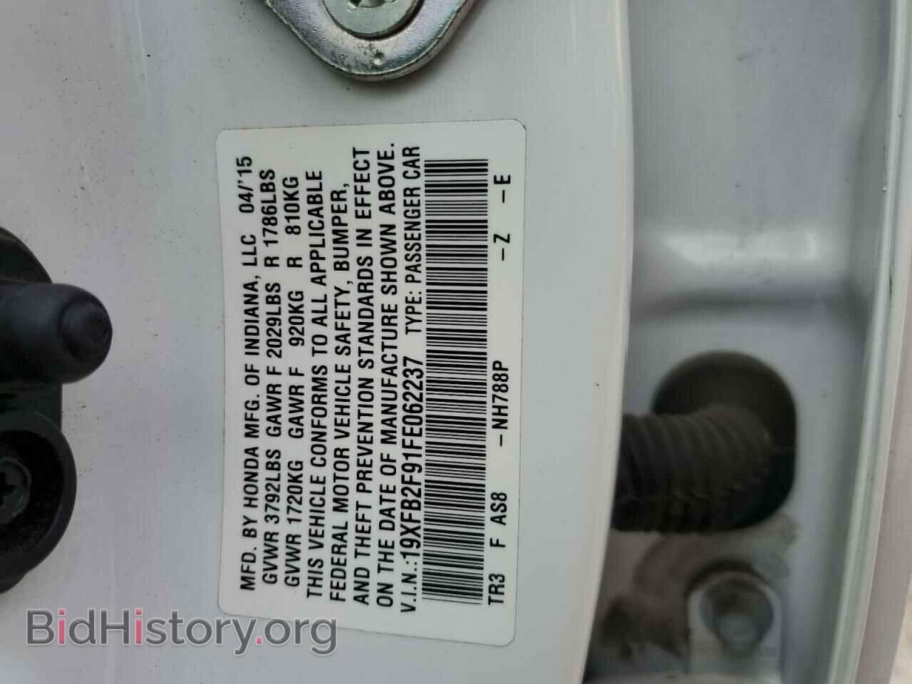 2015 HONDA CIVIC - VIN: 19XFB2F91FE062237 - Фото 13