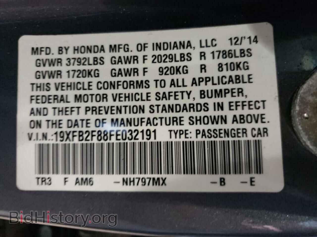 2015 HONDA CIVIC - VIN: 19XFB2F88FE032191 - Фото 10