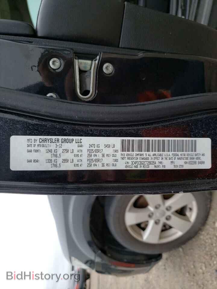 2012 DODGE JOURNEY - VIN: 3C4PDCBG2CT296354 - Фото 10