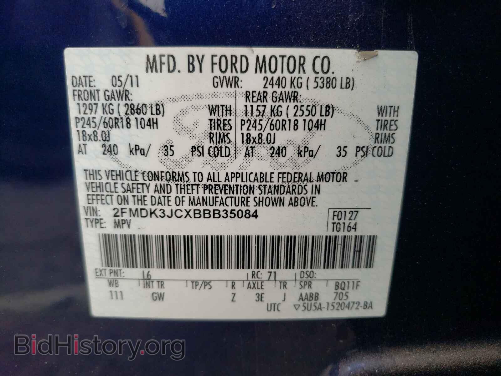 2011 FORD EDGE - VIN: 2FMDK3JCXBBB35084 - Фото 10