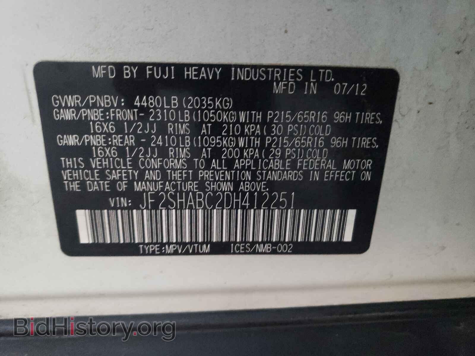 2013 SUBARU FORESTER - VIN: JF2SHABC2DH412251 - Фото 10