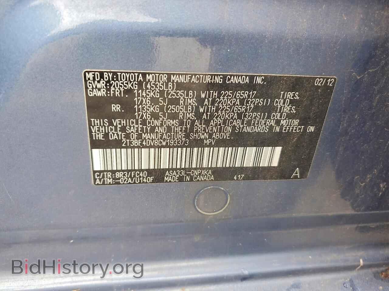 2012 TOYOTA RAV4 - VIN: 2T3BF4DV8CW193373 - Фото 13
