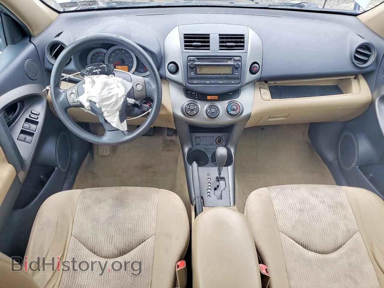 2012 TOYOTA RAV4 - VIN: 2T3BF4DV8CW193373 - Фото 8