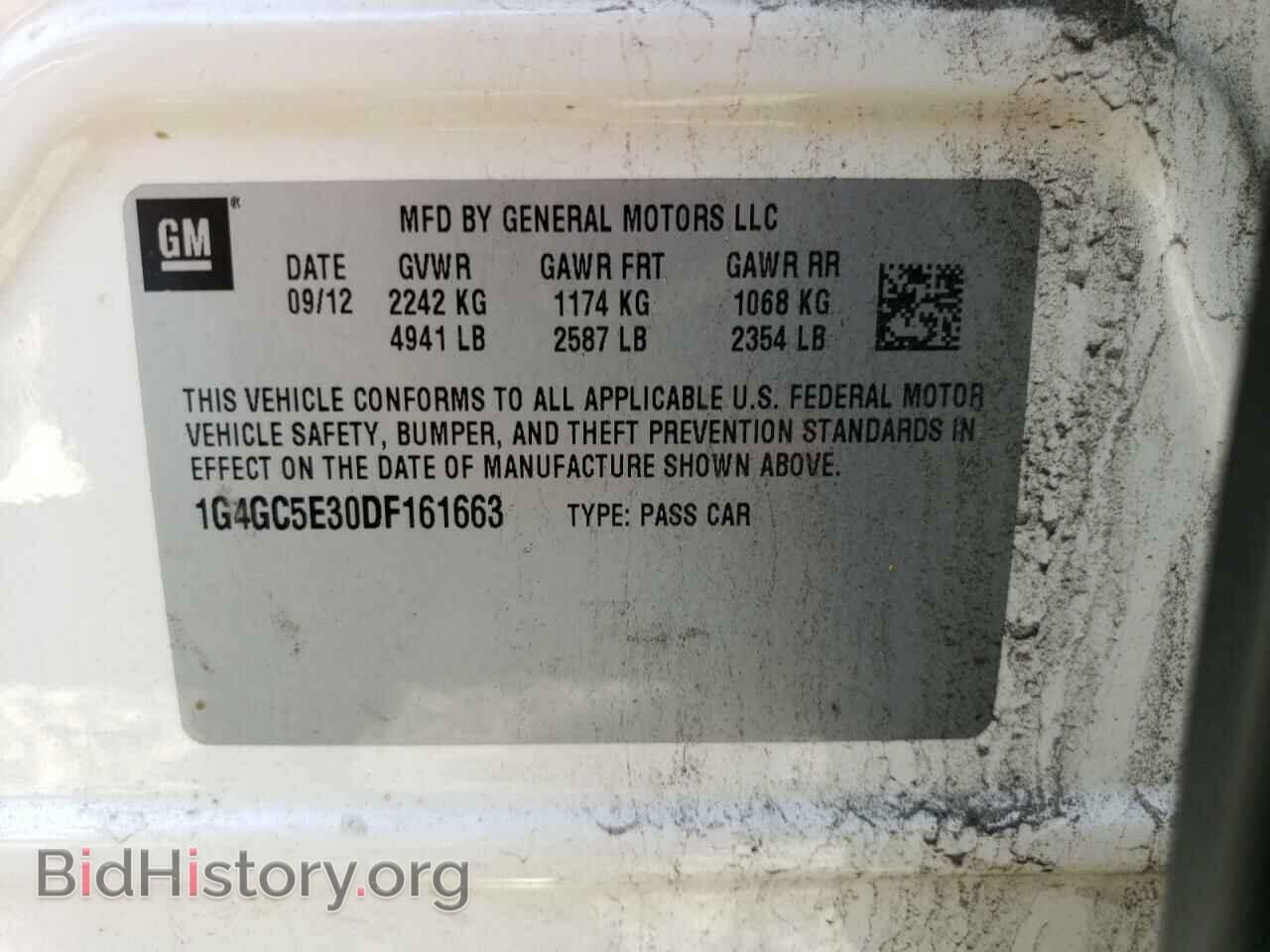 2013 BUICK LACROSSE - VIN: 1G4GC5E30DF161663 - Фото 13