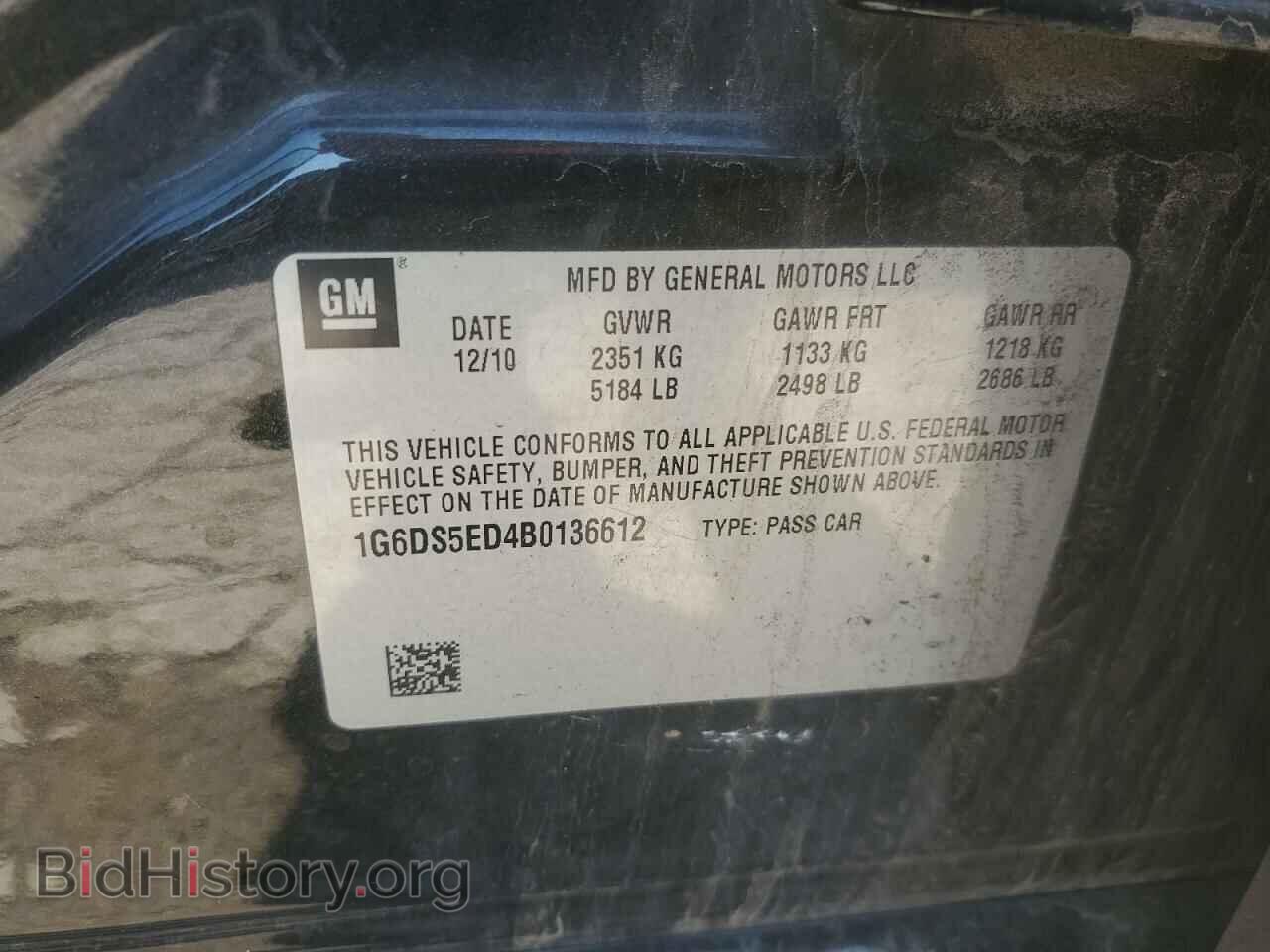 2011 CADILLAC CTS - VIN: 1G6DS5ED4B0136612 - Фото 12