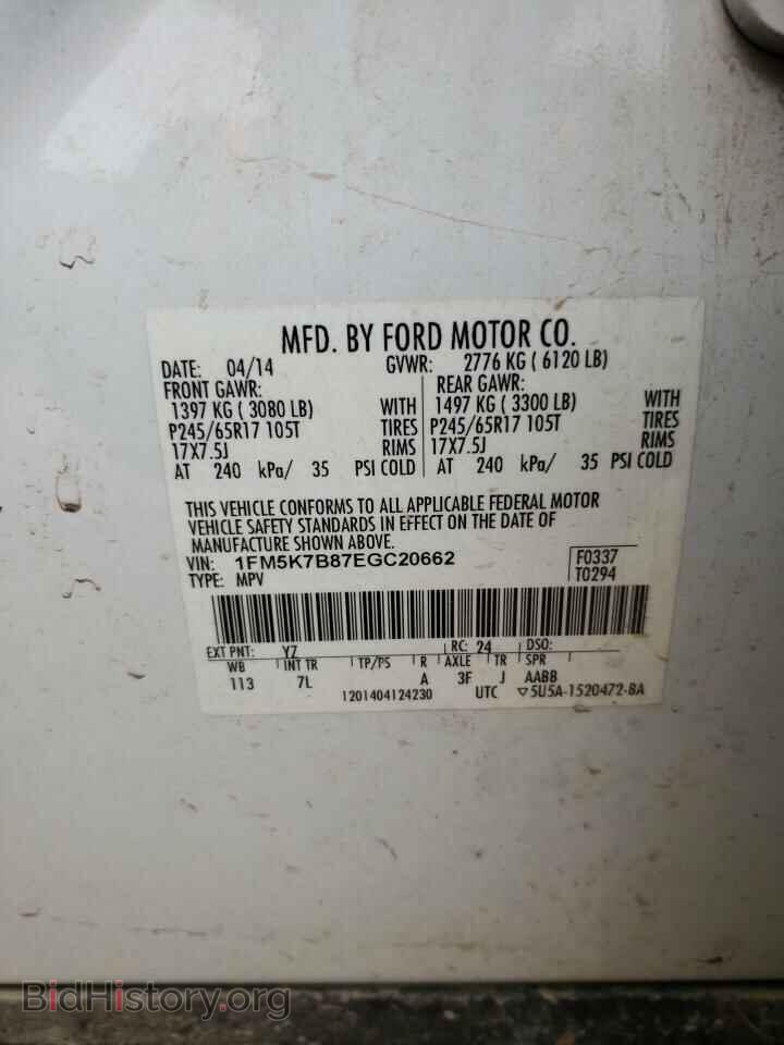 2014 FORD EXPLORER - VIN: 1FM5K7B87EGC20662 - Photo 10