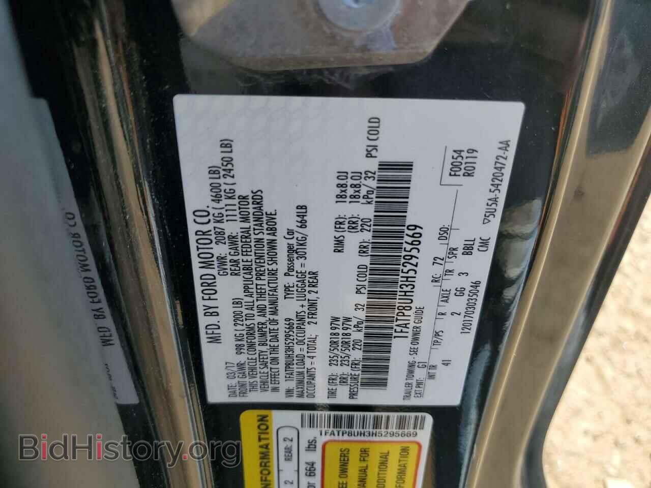 2017 FORD ALL Models - VIN: 1FATP8UH3H5295669 - Фото 12