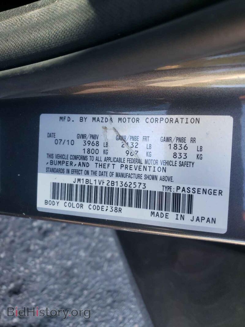 2011 Mazda 3 (VIN JM1BL1VF2B1362573) — фото 10 из 10