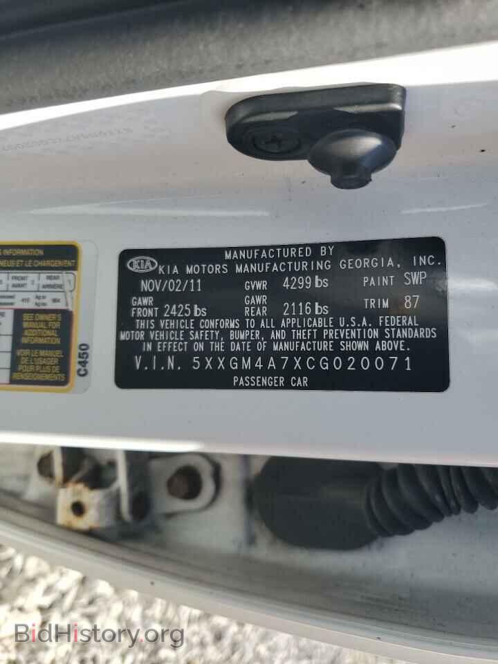 2012 KIA OPTIMA - VIN: 5XXGM4A7XCG020071 - Фото 13