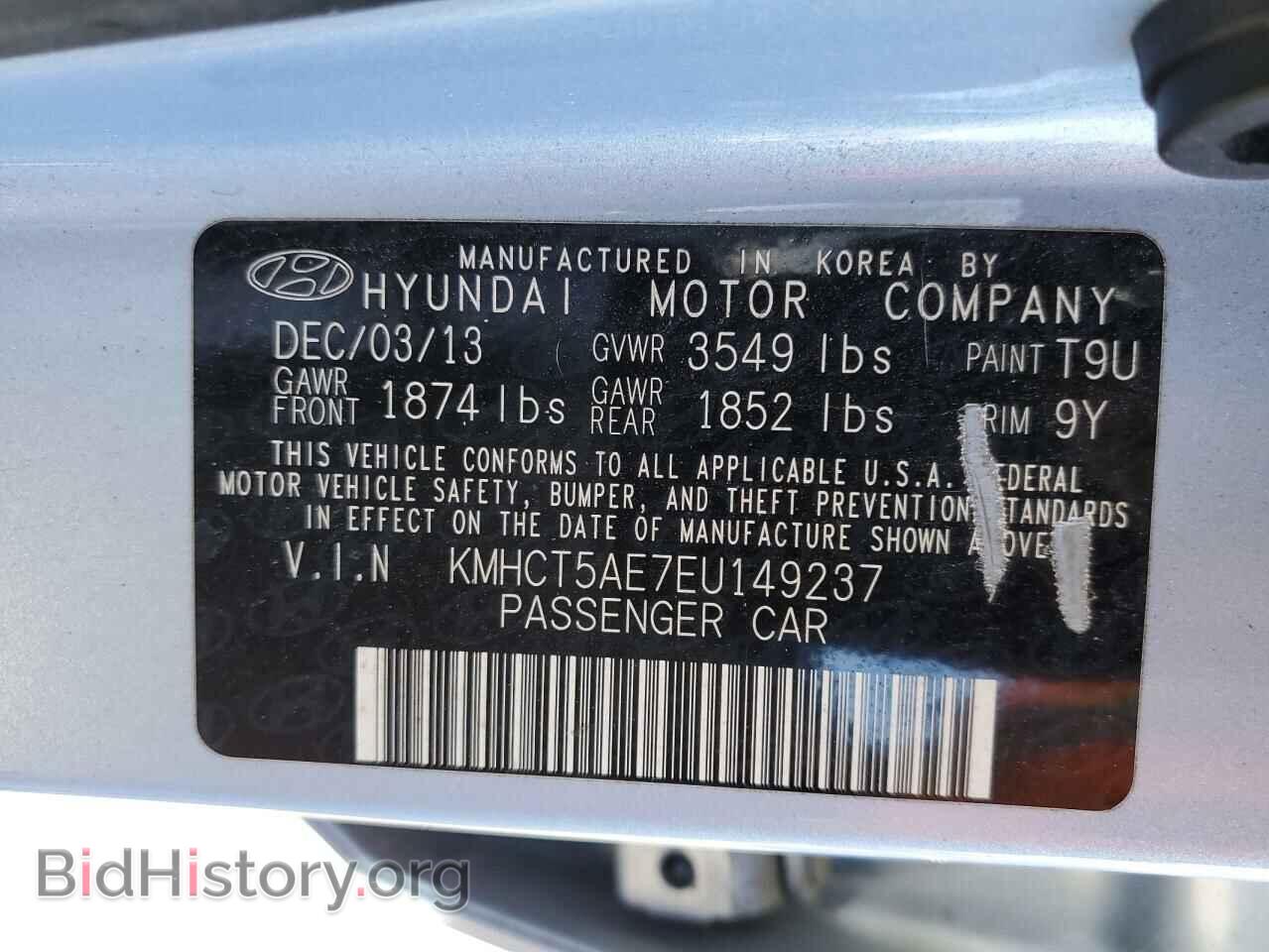 2014 HYUNDAI ACCENT - VIN: KMHCT5AE7EU149237 - Фото 10