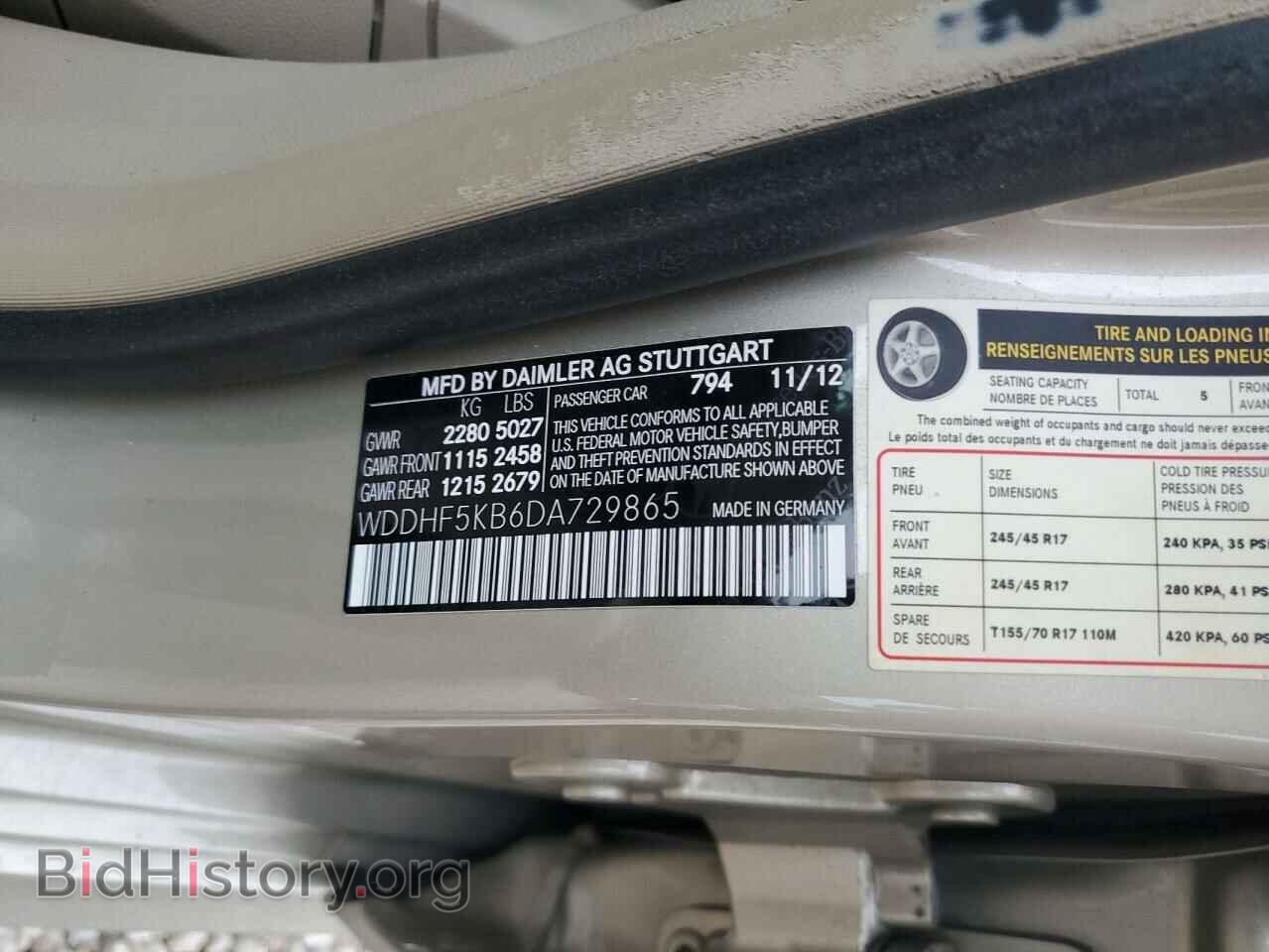 2013 MERCEDES-BENZ E-CLASS - VIN: WDDHF5KB6DA729865 - Фото 10