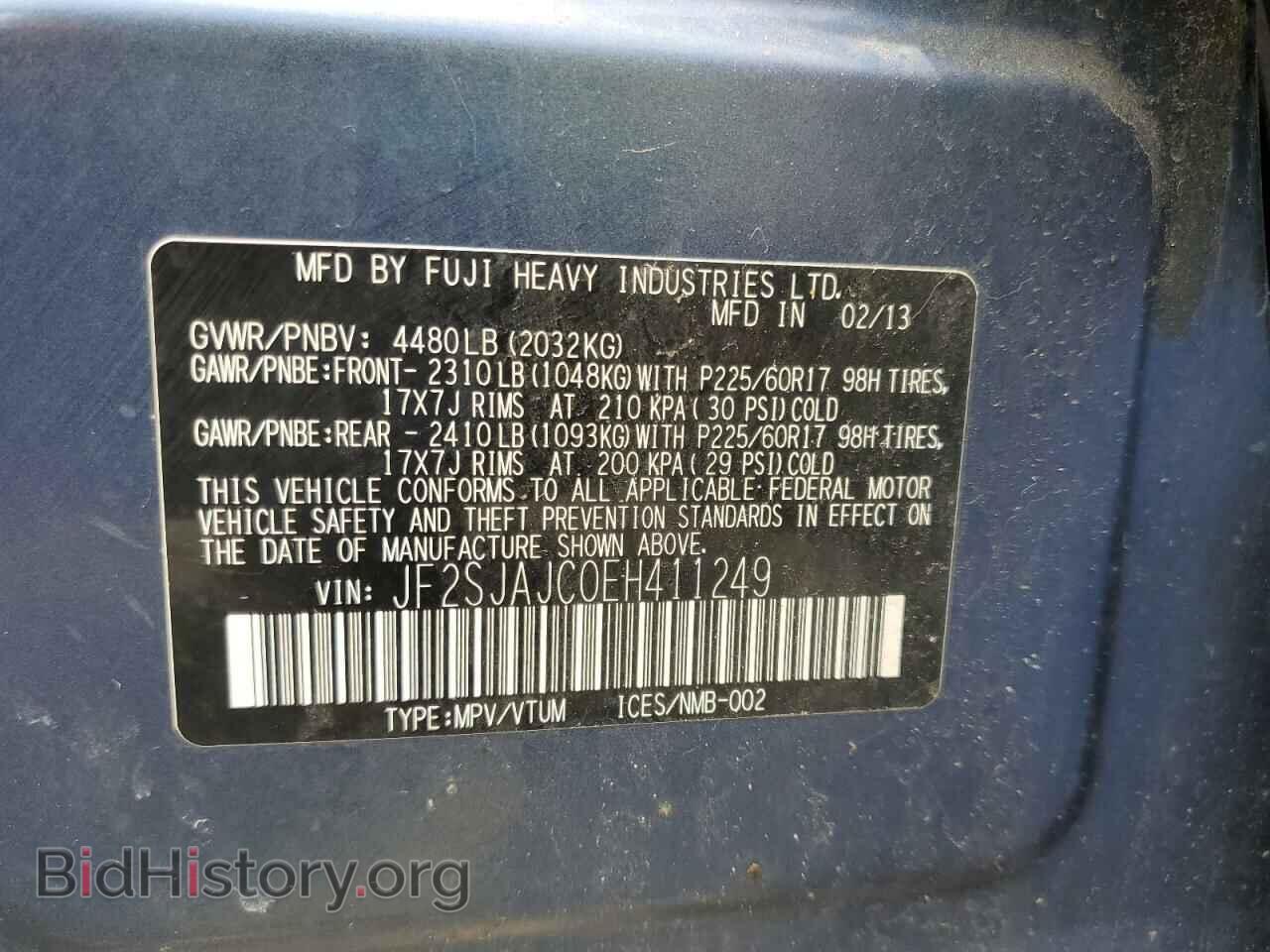 2014 SUBARU FORESTER - VIN: JF2SJAJC0EH411249 - Фото 13