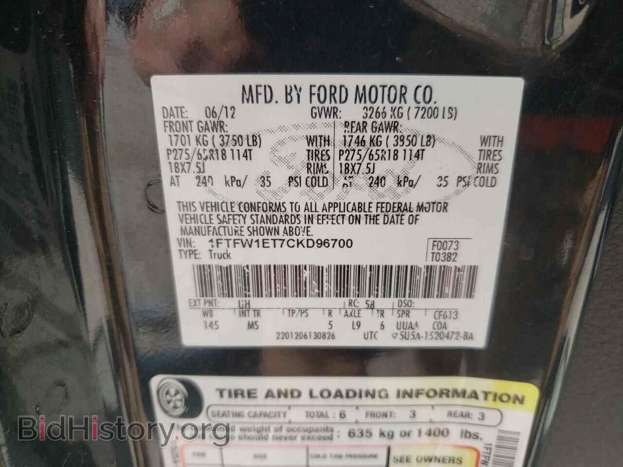 2012 FORD F-150 - VIN: 1FTFW1ET7CKD96700 - Фото 12