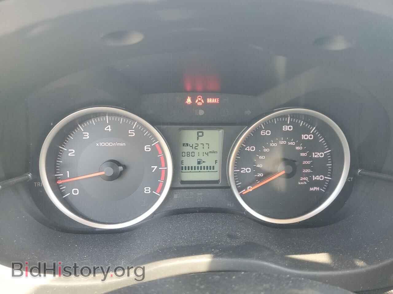 2015 SUBARU FORESTER - VIN: JF2SJADC2FH598877 - Фото 9