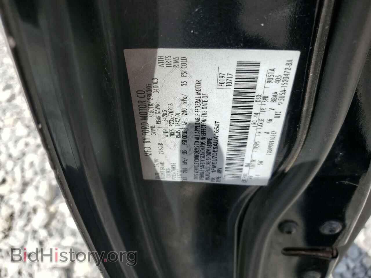 2010 FORD EXPLORER - VIN: 1FMEU7DE5AUA16547 - Photo 14