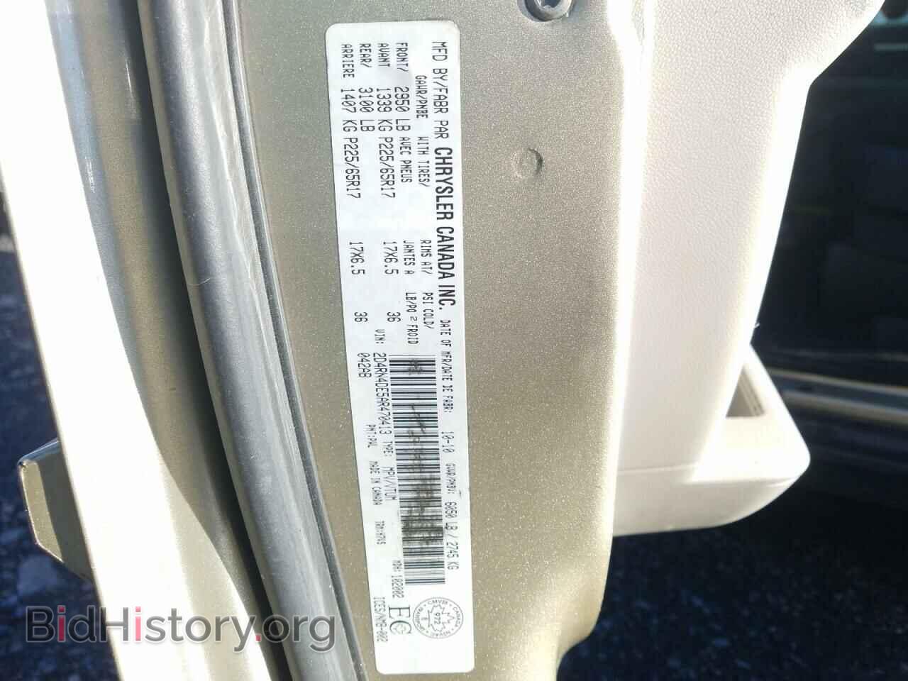 2010 DODGE CARAVAN - VIN: 2D4RN4DE5AR470413 - Фото 9