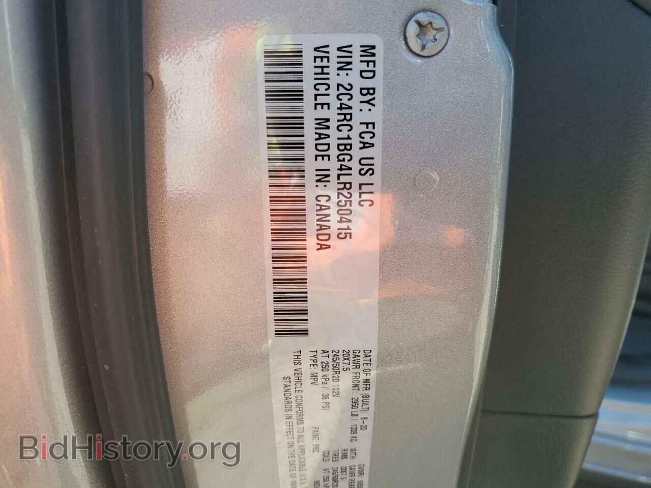 2020 CHRYSLER PACIFICA - VIN: 2C4RC1BG4LR250415 - Фото 13