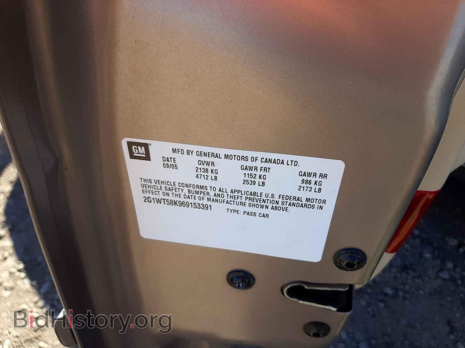 2006 CHEVROLET IMPALA - VIN: 2G1WT58K969153391 - Фото 10