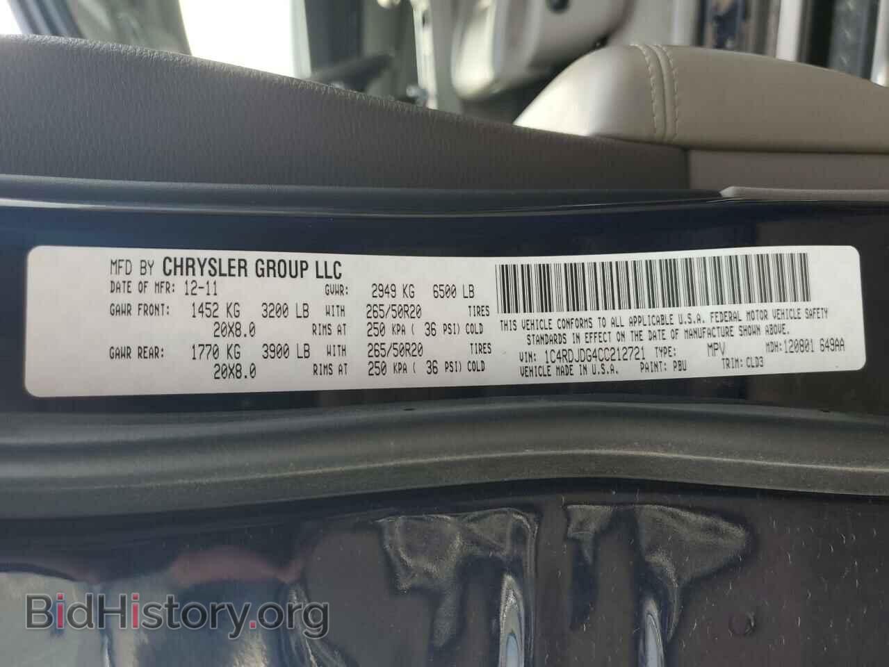 2012 DODGE DURANGO - VIN: 1C4RDJDG4CC212721 - Фото 13