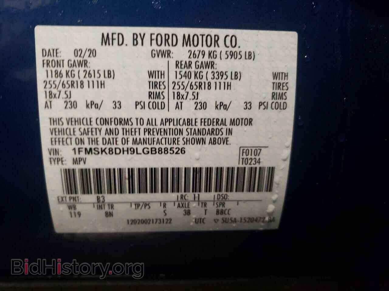 2020 FORD EXPLORER - VIN: 1FMSK8DH9LGB88526 - Фото 10