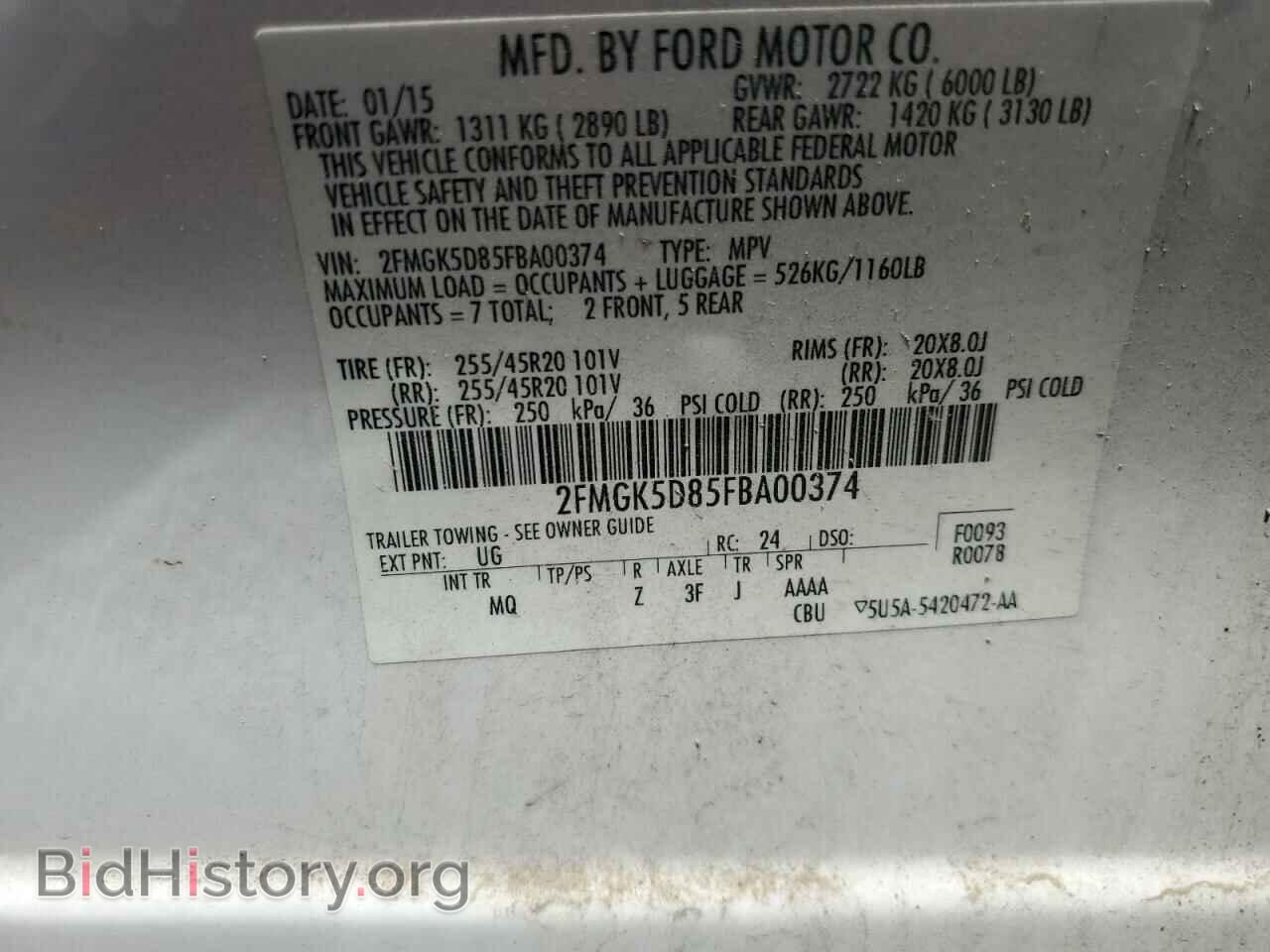 2015 FORD FLEX - VIN: 2FMGK5D85FBA00374 - Фото 13