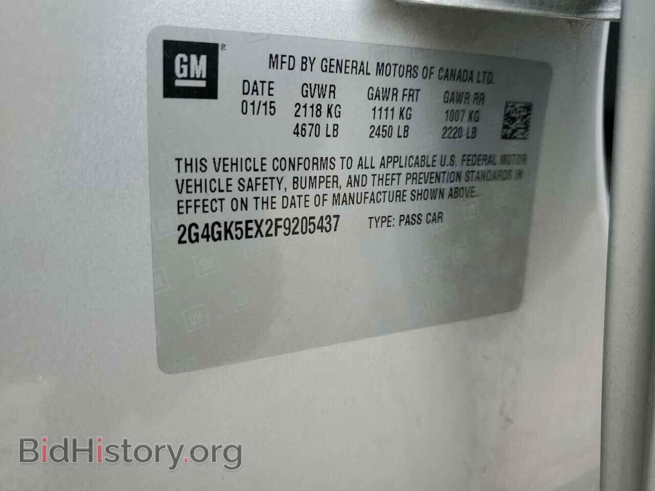 2015 BUICK REGAL - VIN: 2G4GK5EX2F9205437 - Photo 12