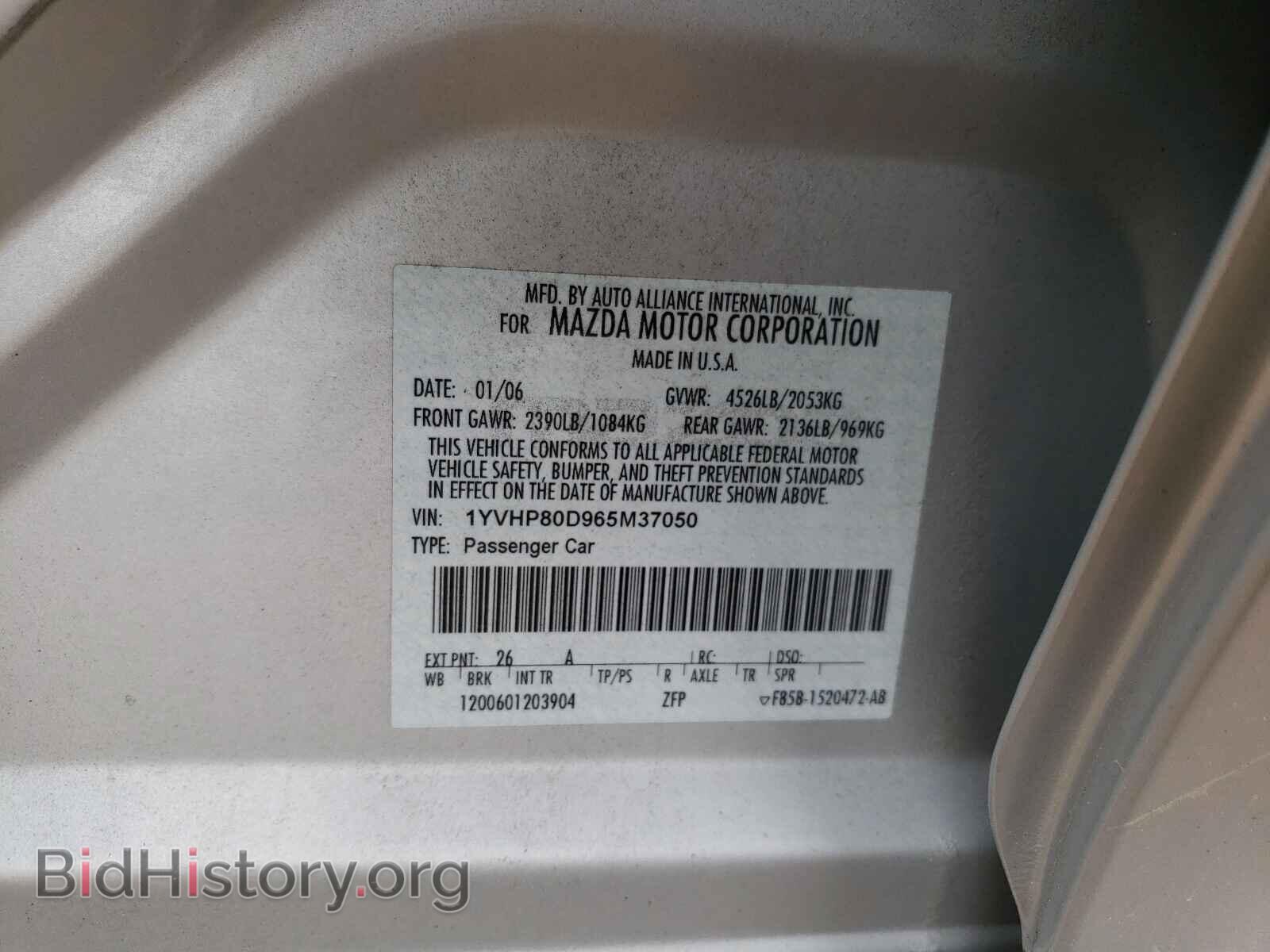 2006 MAZDA 6 - VIN: 1YVHP80D965M37050 - Фото 10