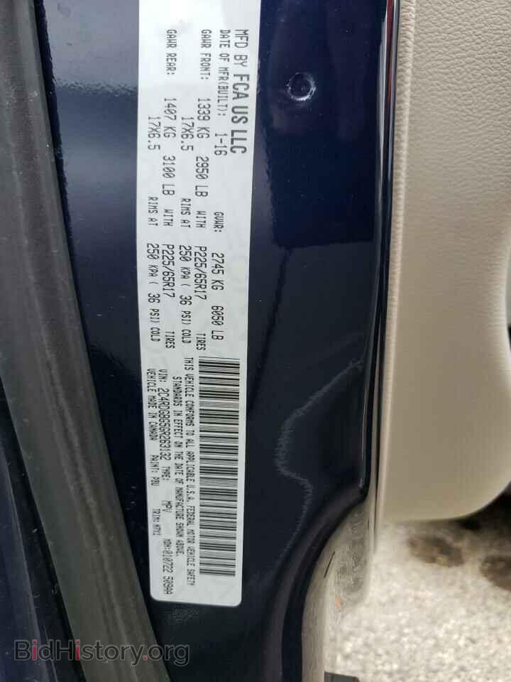 2016 DODGE CARAVAN - VIN: 2C4RDGBG5GR263132 - Фото 10