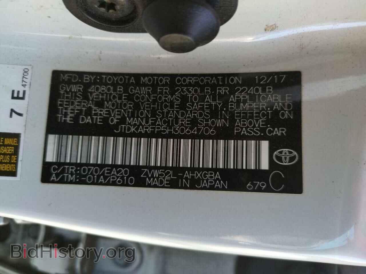 2017 TOYOTA PRIUS - VIN: JTDKARFP5H3064706 - Фото 10