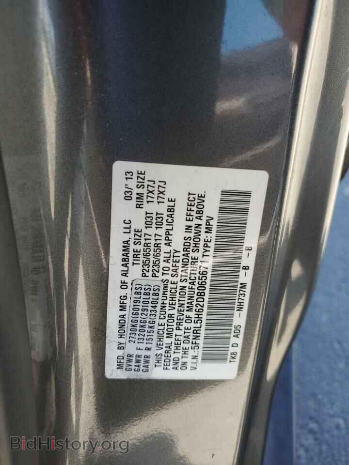 2013 HONDA All Models - VIN: 5FNRL5H62DB065671 - Фото 13