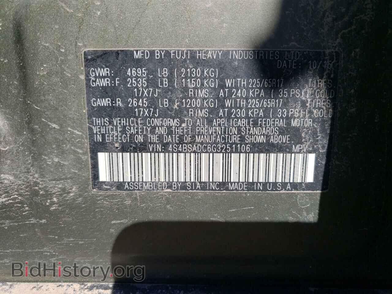 2016 SUBARU OUTBACK - VIN: 4S4BSADC6G3251106 - Фото 10