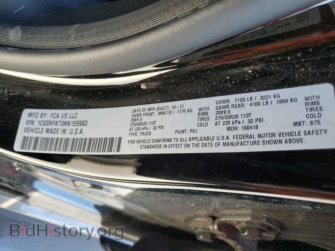 2022 RAM 1500 - VIN: 1C6SRFKT0NN159983 - Фото 10