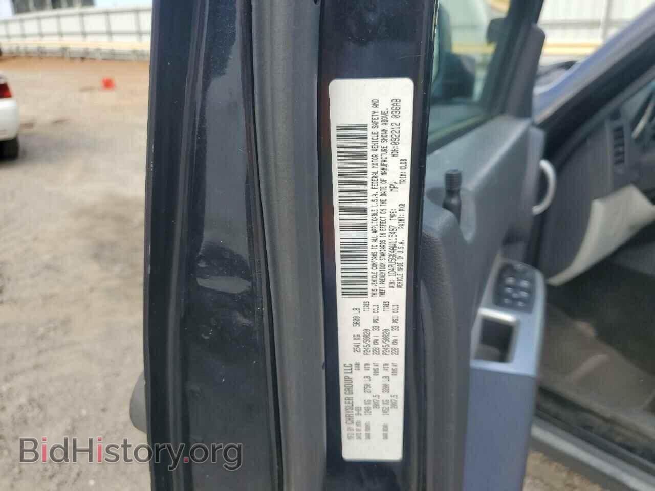 2010 DODGE NITRO - VIN: 1D4PU5GK4AW115497 - Фото 13
