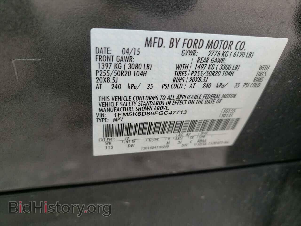 2015 FORD EXPLORER - VIN: 1FM5K8D86FGC47713 - Photo 10