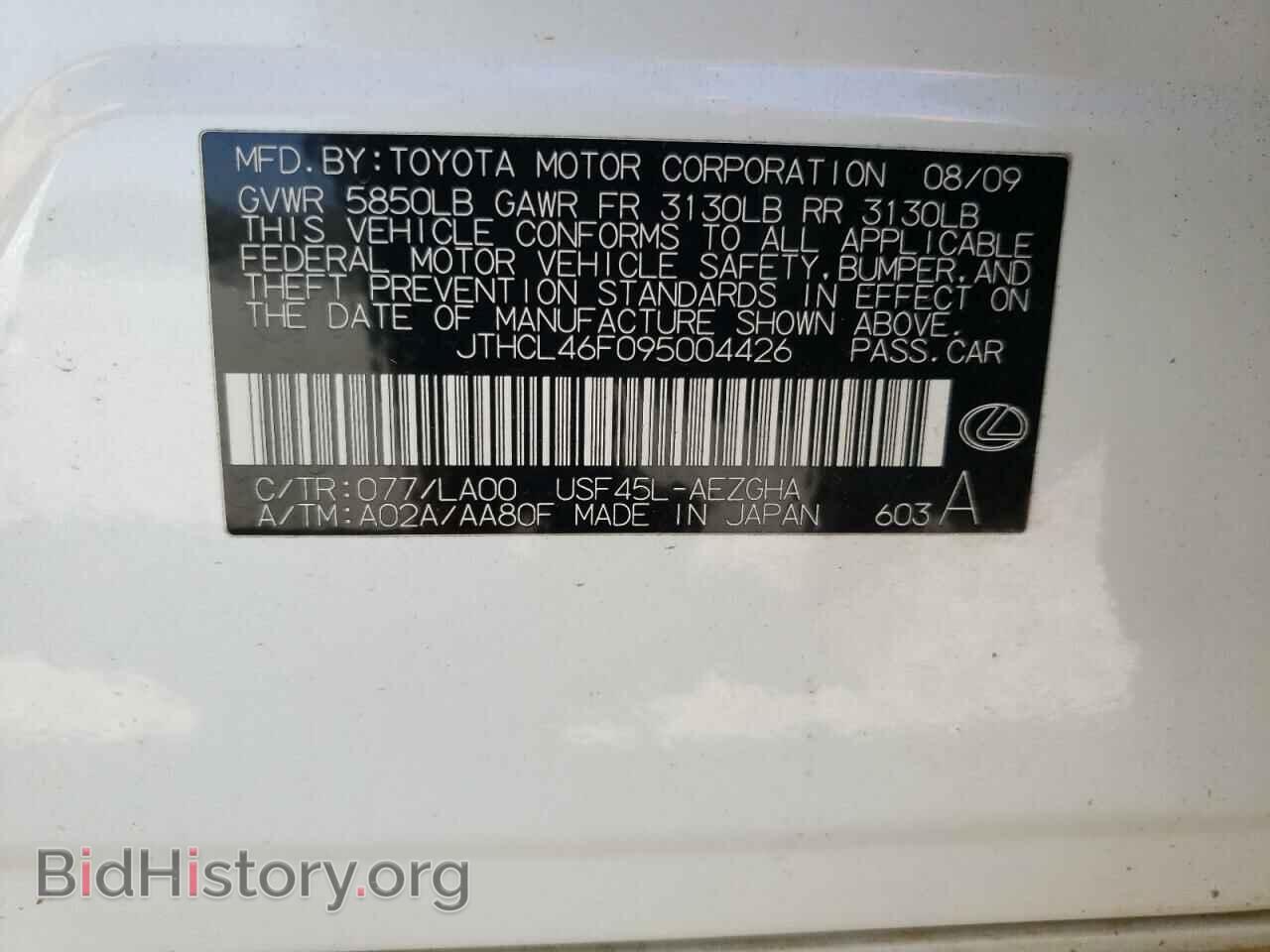 2009 LEXUS LS460 - VIN: JTHCL46F095004426 - Фото 10