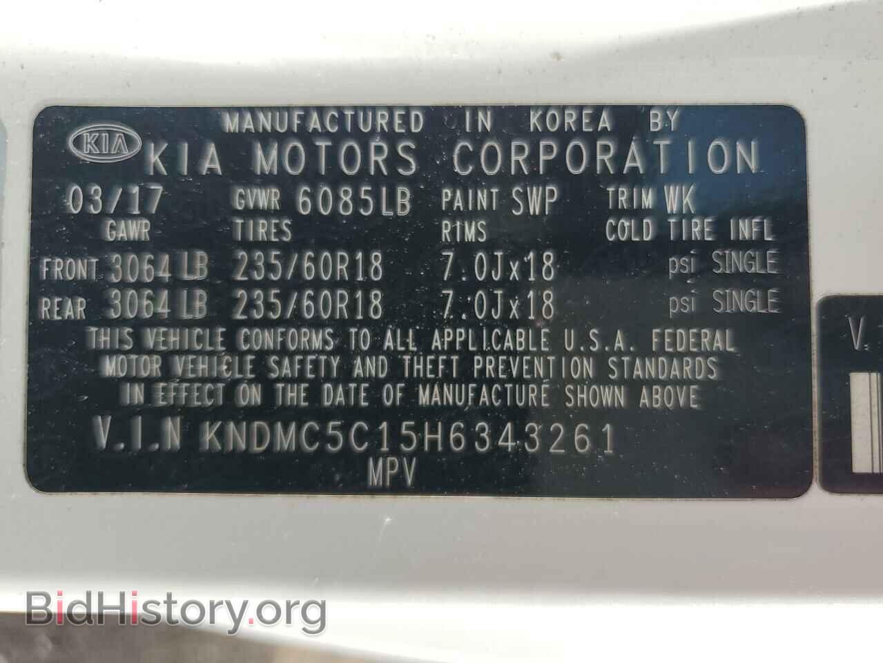 2017 KIA All Models - VIN: KNDMC5C15H6343261 - Фото 13